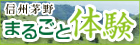 �܂邲�Ƒ̌�
