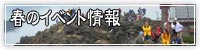 �t�̏����C�x���g