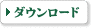 �_�E�����[�h