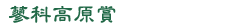 ���ȍ�����