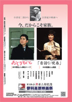 第12回