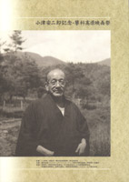 第1回
