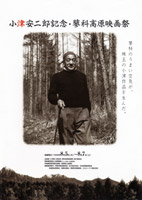 第2回