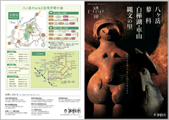 表紙-裏表紙