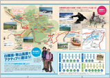 19-20ページ