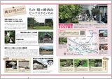 23-24ページ