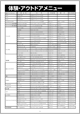 25-26ページ