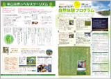 11-12ページ