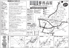 7-8ページ