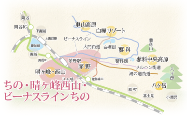 ちの・晴ヶ峰西山・ビーナスラインちの地図
