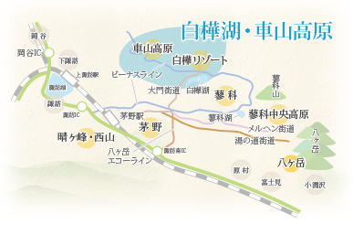 白樺湖・車山高原の地図