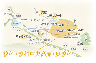蓼科・蓼科中央高原・奥蓼科の地図