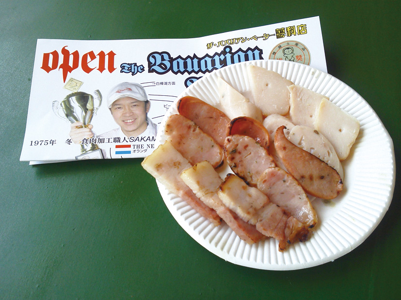 bavarian1