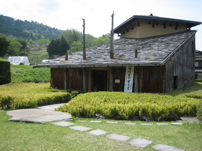 神長館