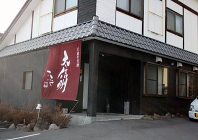 こふく