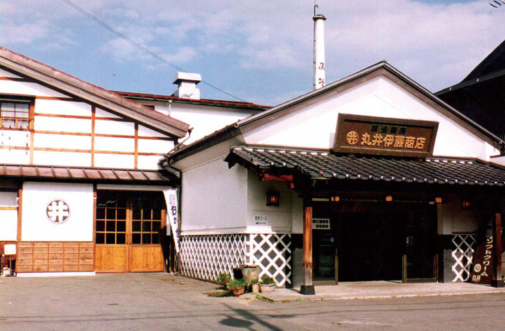 maruiitou1