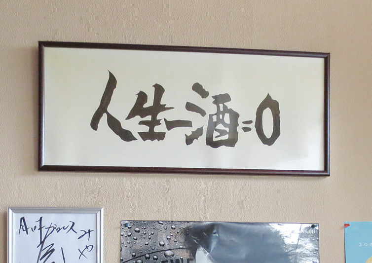 miyagawa1