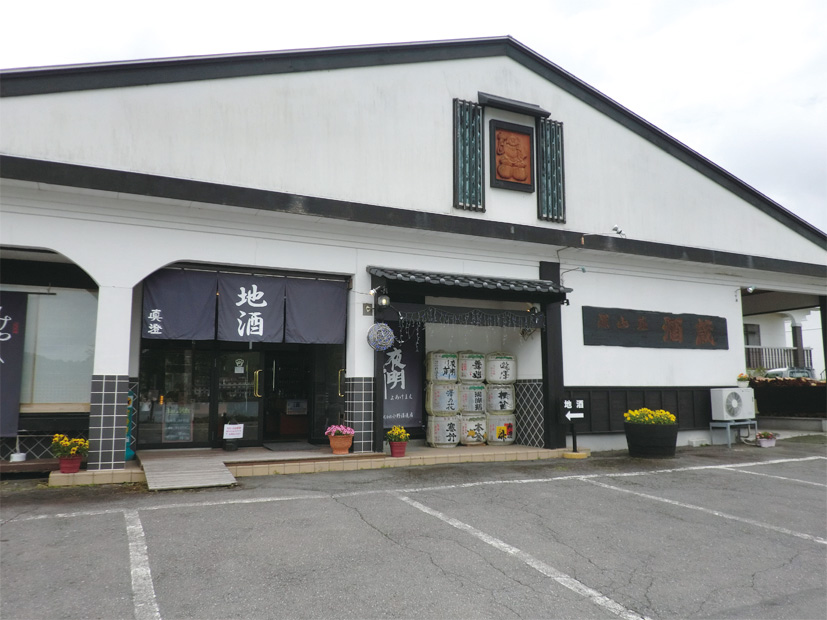 miyamaso2