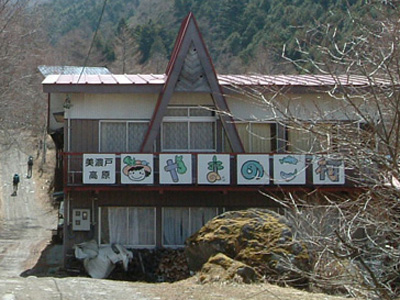 p-noko-s
