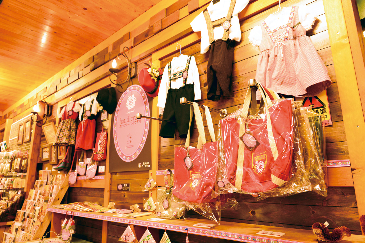 ropeway_shop1