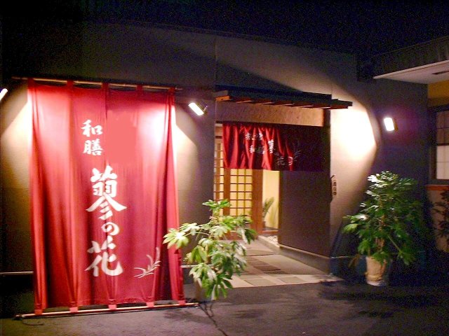 shina_img01