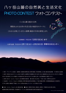 contest