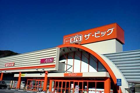店④