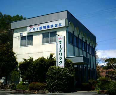 imaisyoumei