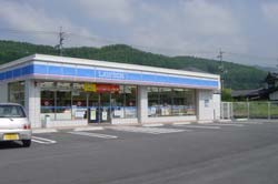 lawson