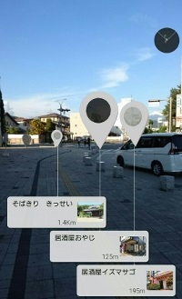 エアタグ