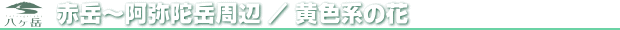 Ԋx`ɊxӁiFn̉ԁj