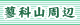 ȎR
