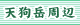 Vx
